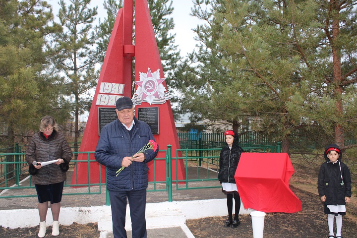 В Новопоселенной Лебедке состоялось торжественное открытие мемориальной доски Артемию Белькову.